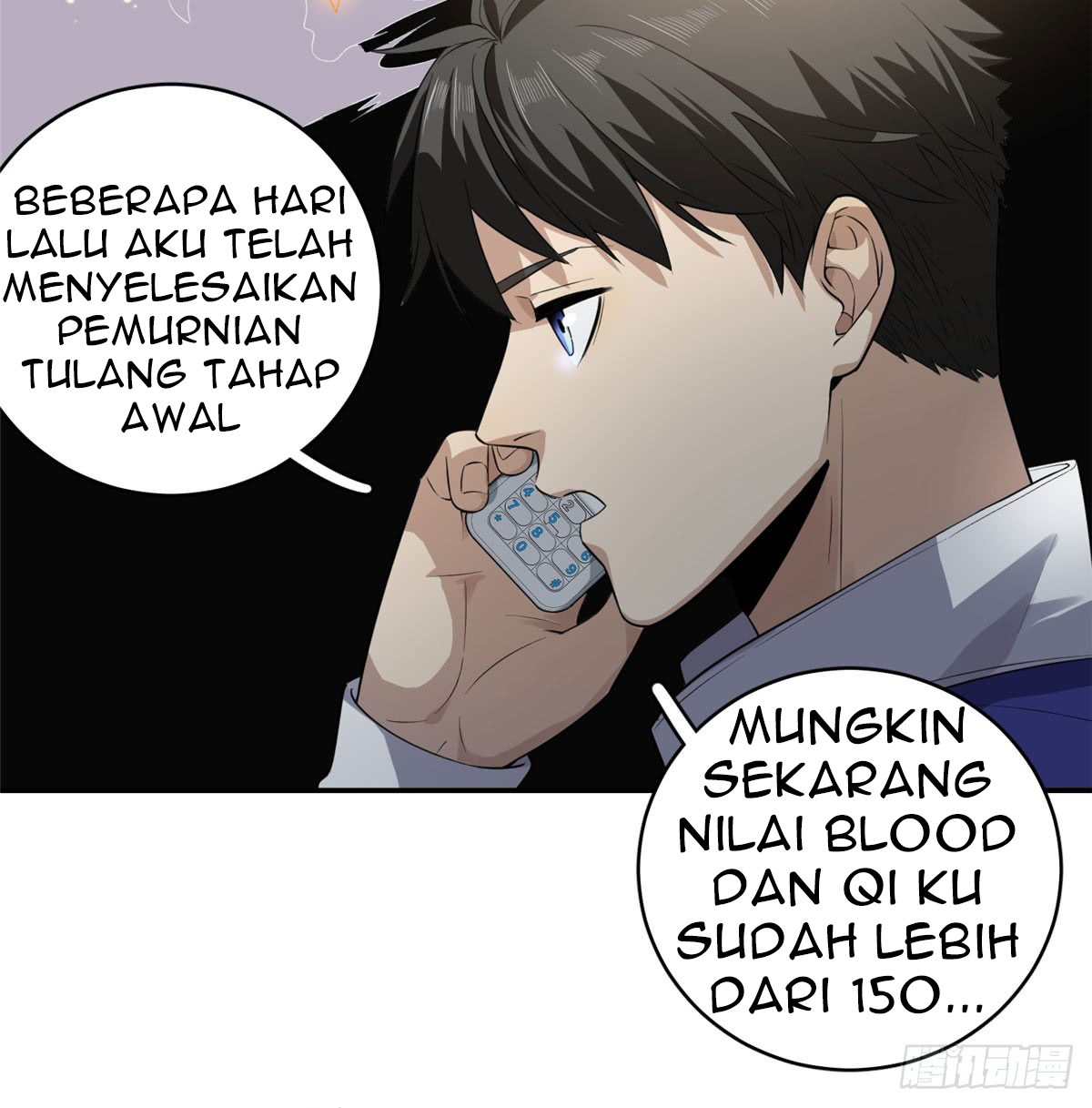 Global Gao Wu Chapter 21 - halaman 31