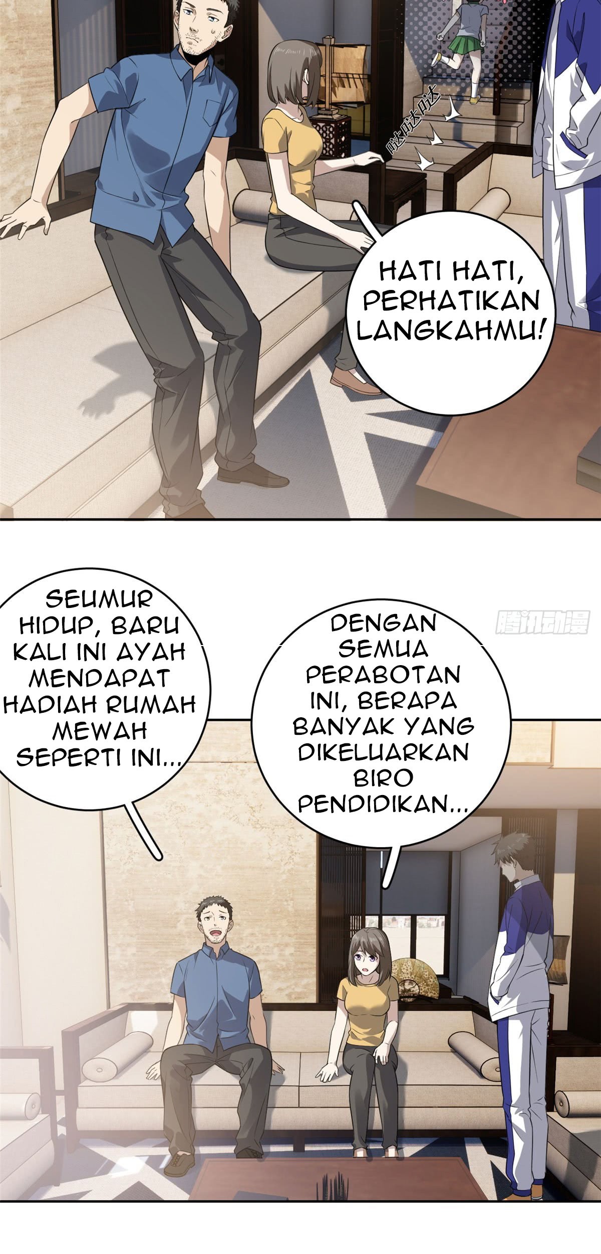 Global Gao Wu Chapter 21 - halaman 5