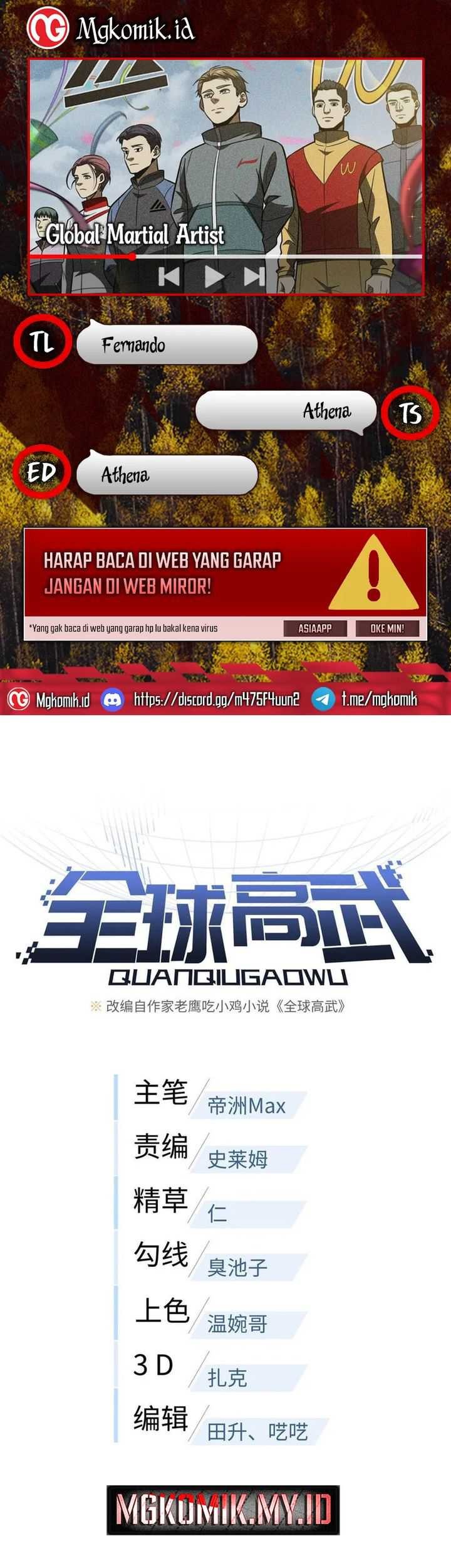 Global Gao Wu Chapter 210 - halaman 1