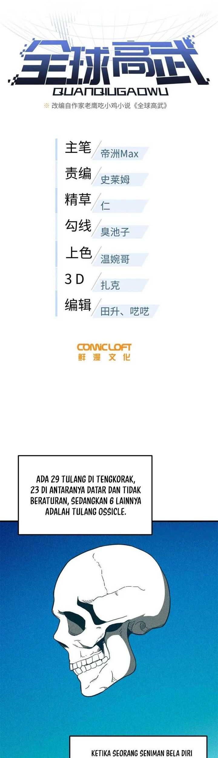 Global Gao Wu Chapter 213 - halaman 5