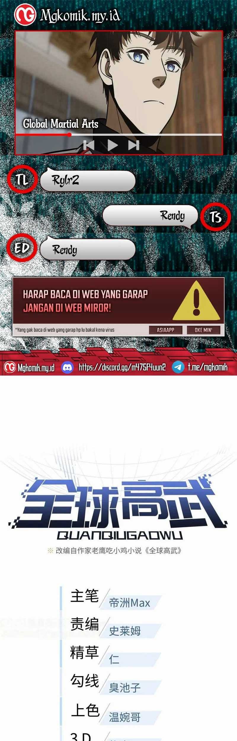 Global Gao Wu Chapter 215 - halaman 1