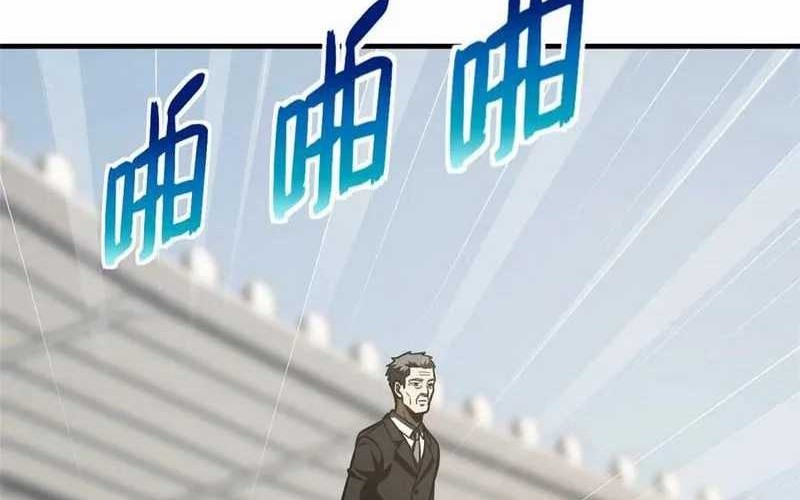 Global Gao Wu Chapter 216 - halaman 12