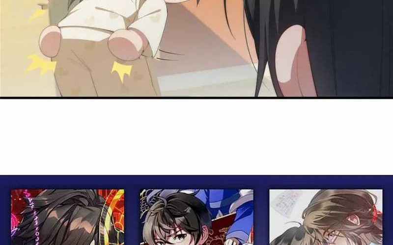 Global Gao Wu Chapter 216 - halaman 46