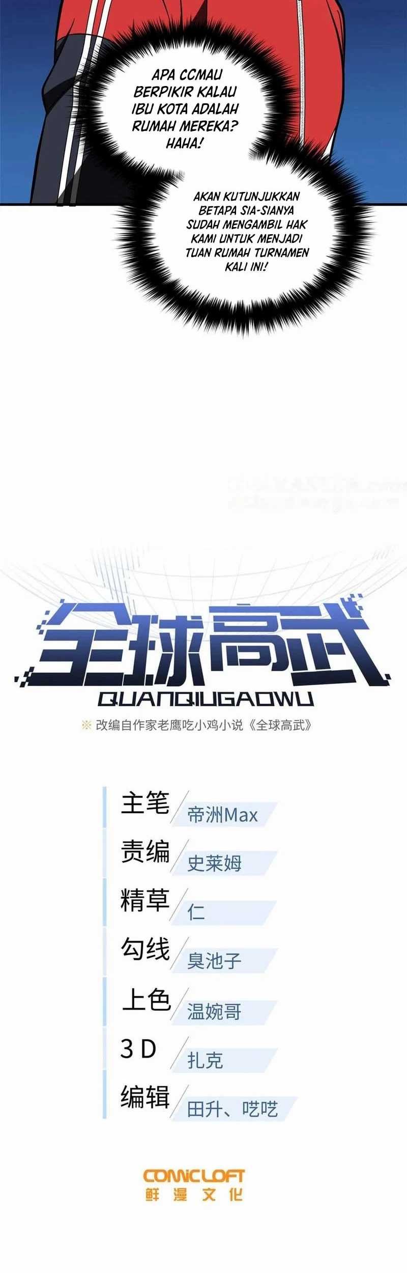 Global Gao Wu Chapter 216 - halaman 9