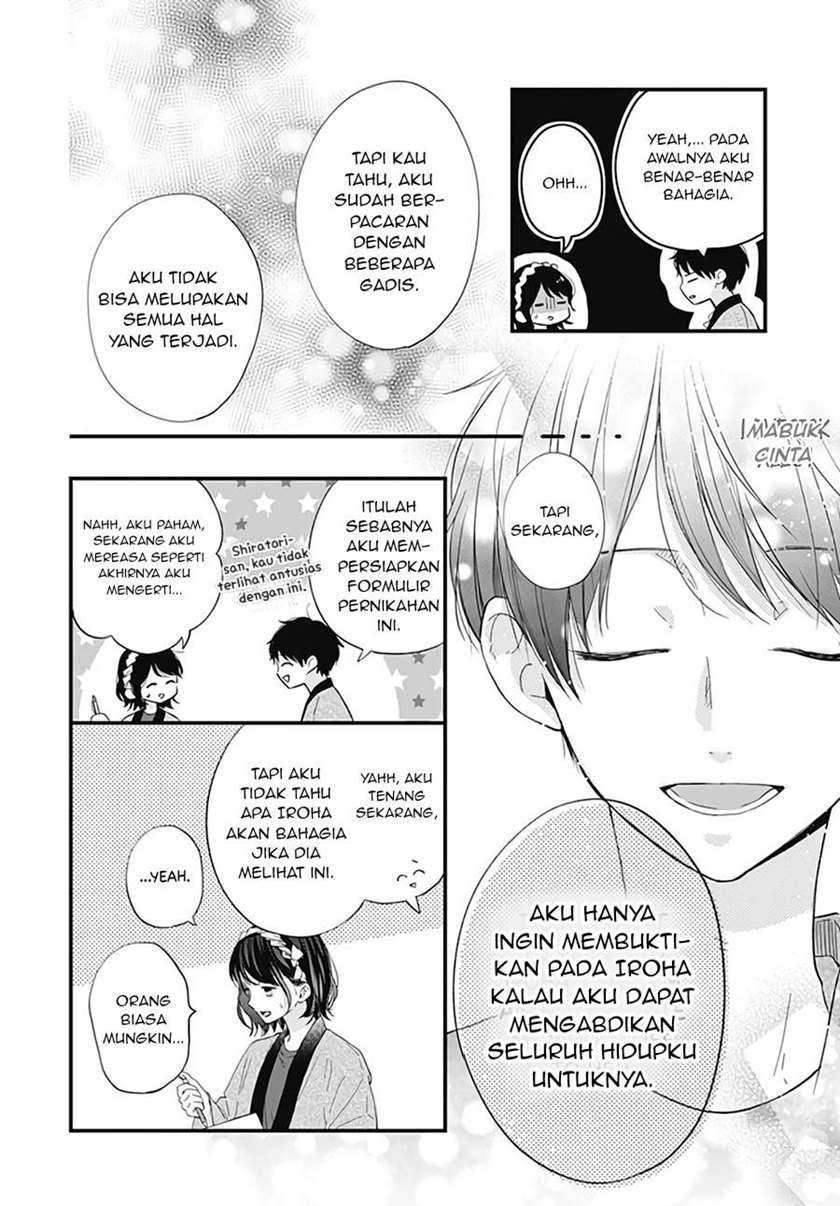 Global Gao Wu Chapter 217 - halaman 11