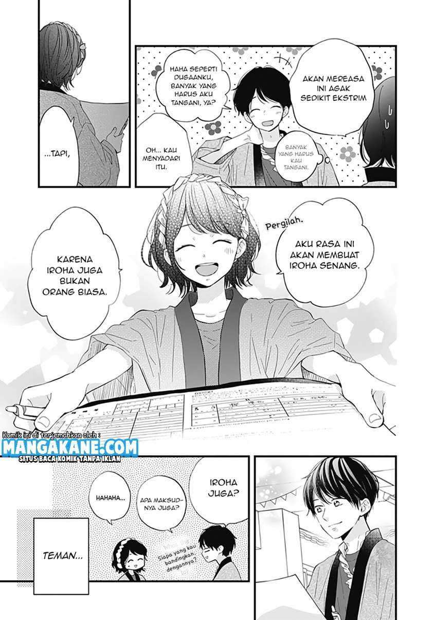 Global Gao Wu Chapter 217 - halaman 12