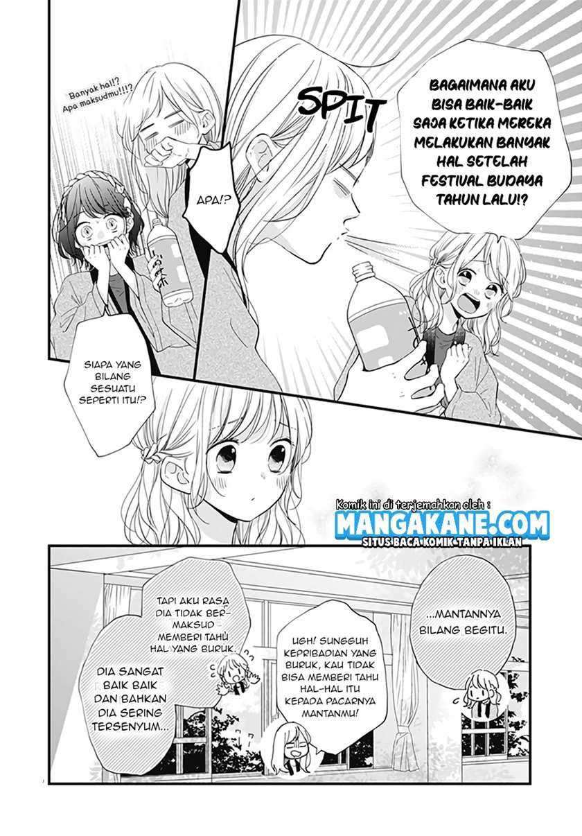 Global Gao Wu Chapter 217 - halaman 17