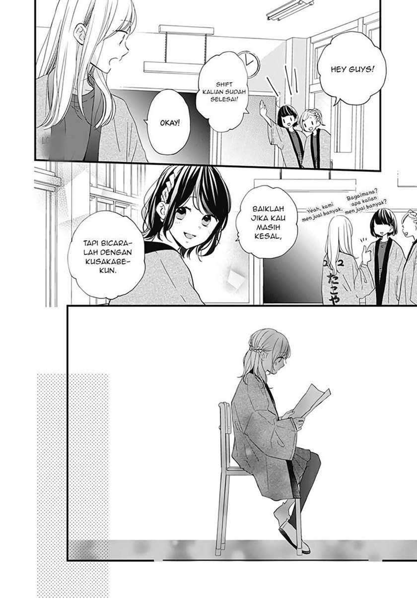 Global Gao Wu Chapter 217 - halaman 21
