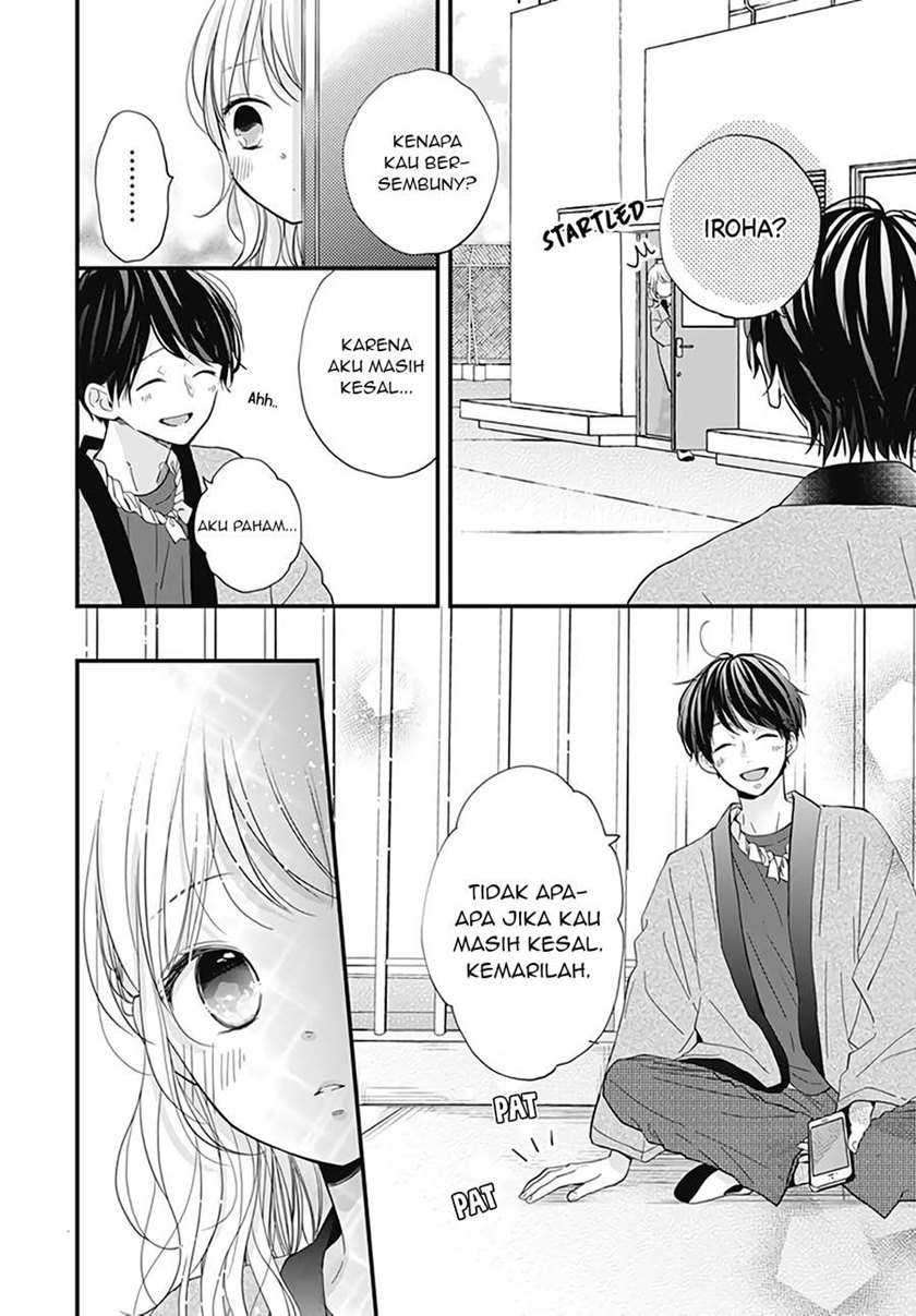Global Gao Wu Chapter 217 - halaman 23
