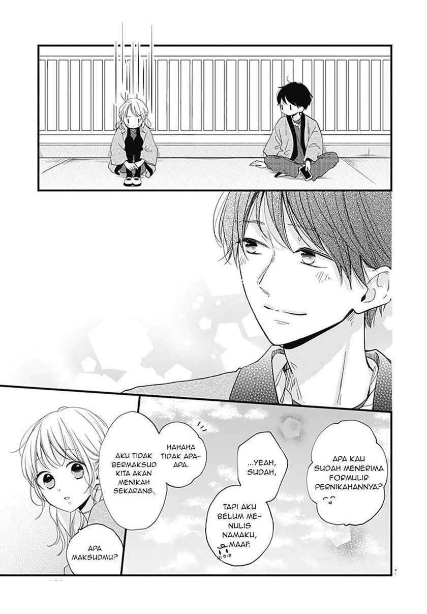 Global Gao Wu Chapter 217 - halaman 24