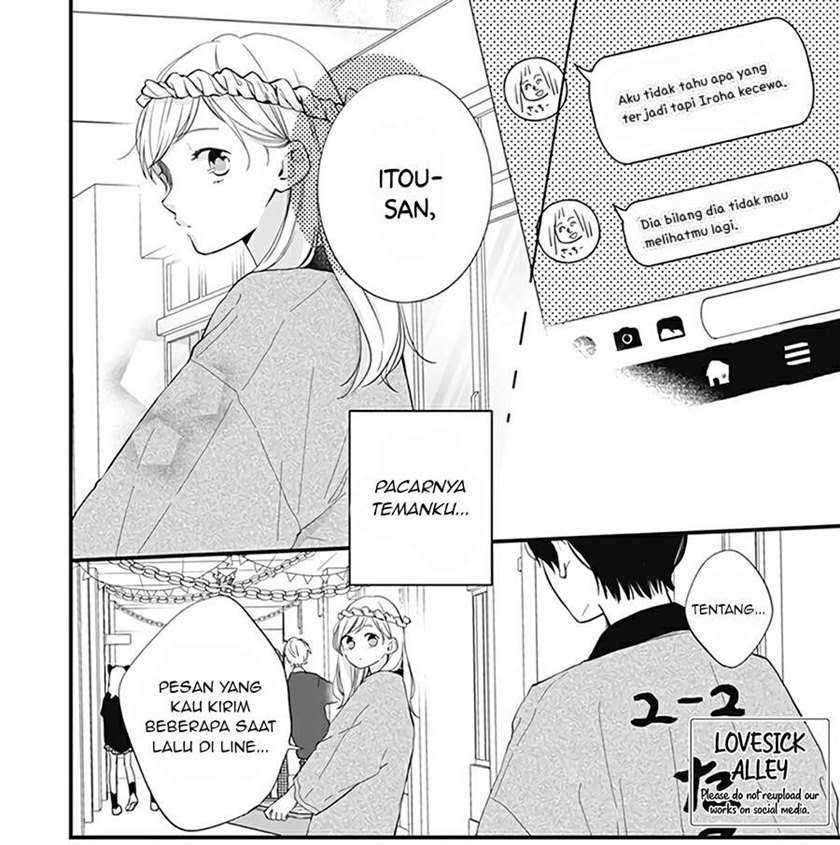 Global Gao Wu Chapter 217 - halaman 3