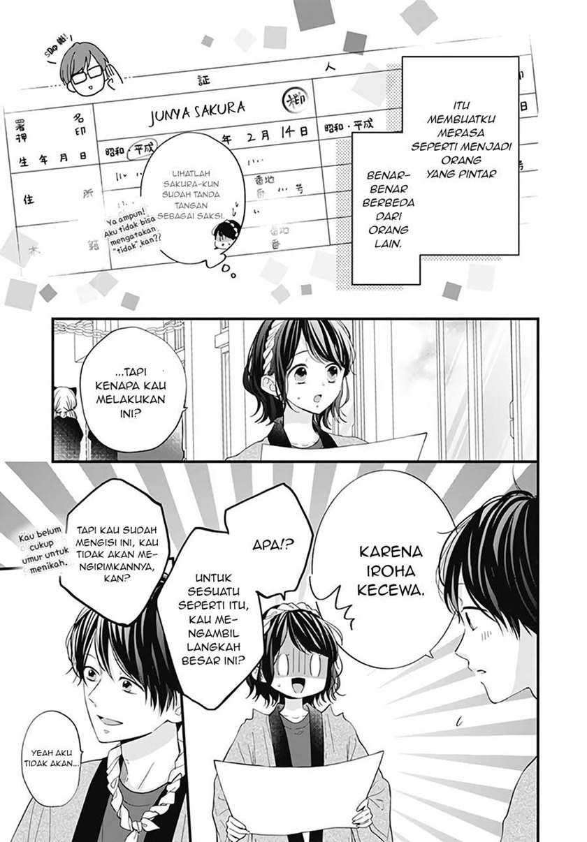Global Gao Wu Chapter 217 - halaman 8