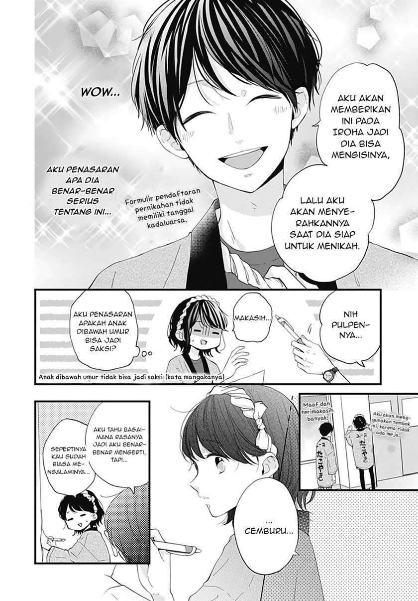 Global Gao Wu Chapter 217 - halaman 9