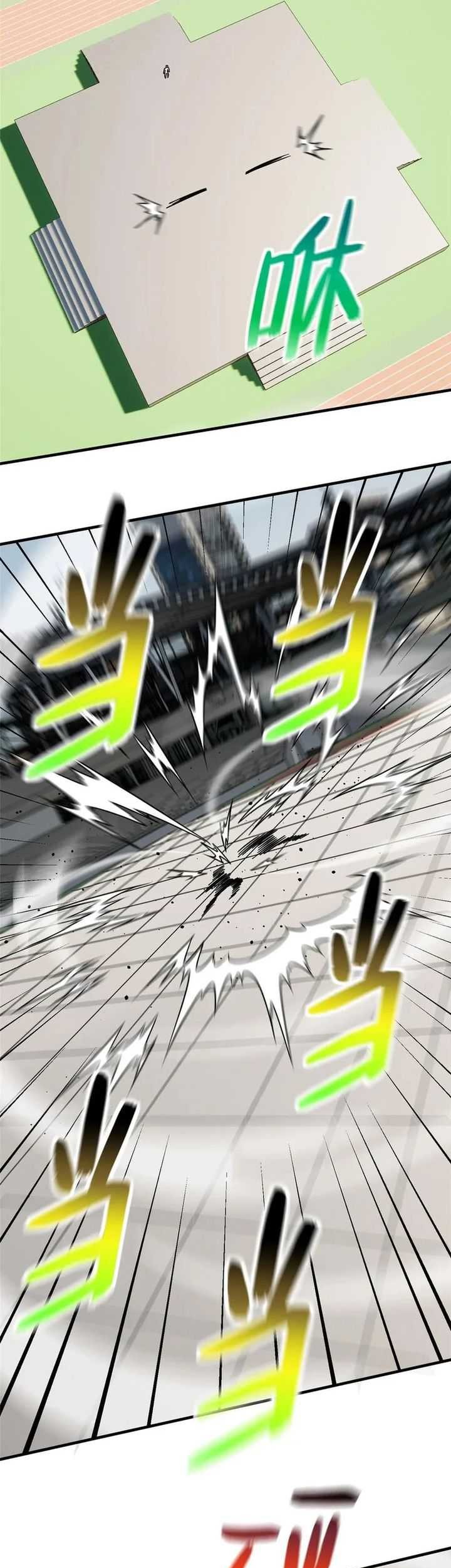 Global Gao Wu Chapter 218 - halaman 16