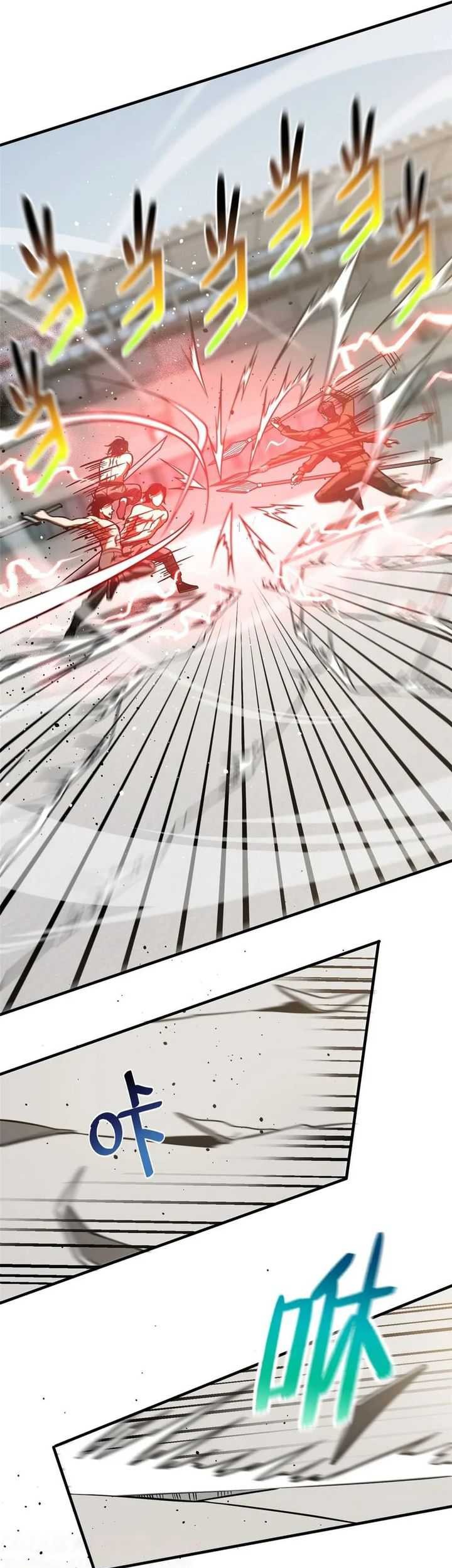 Global Gao Wu Chapter 218 - halaman 22