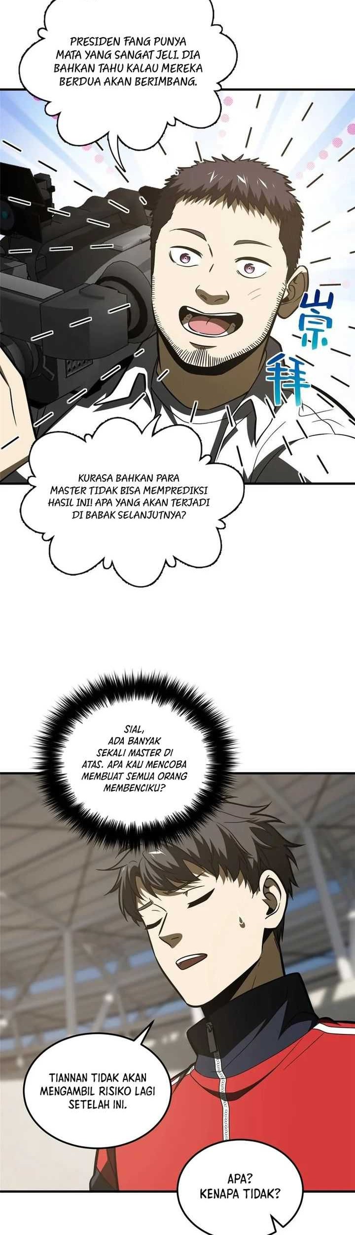 Global Gao Wu Chapter 219 - halaman 5
