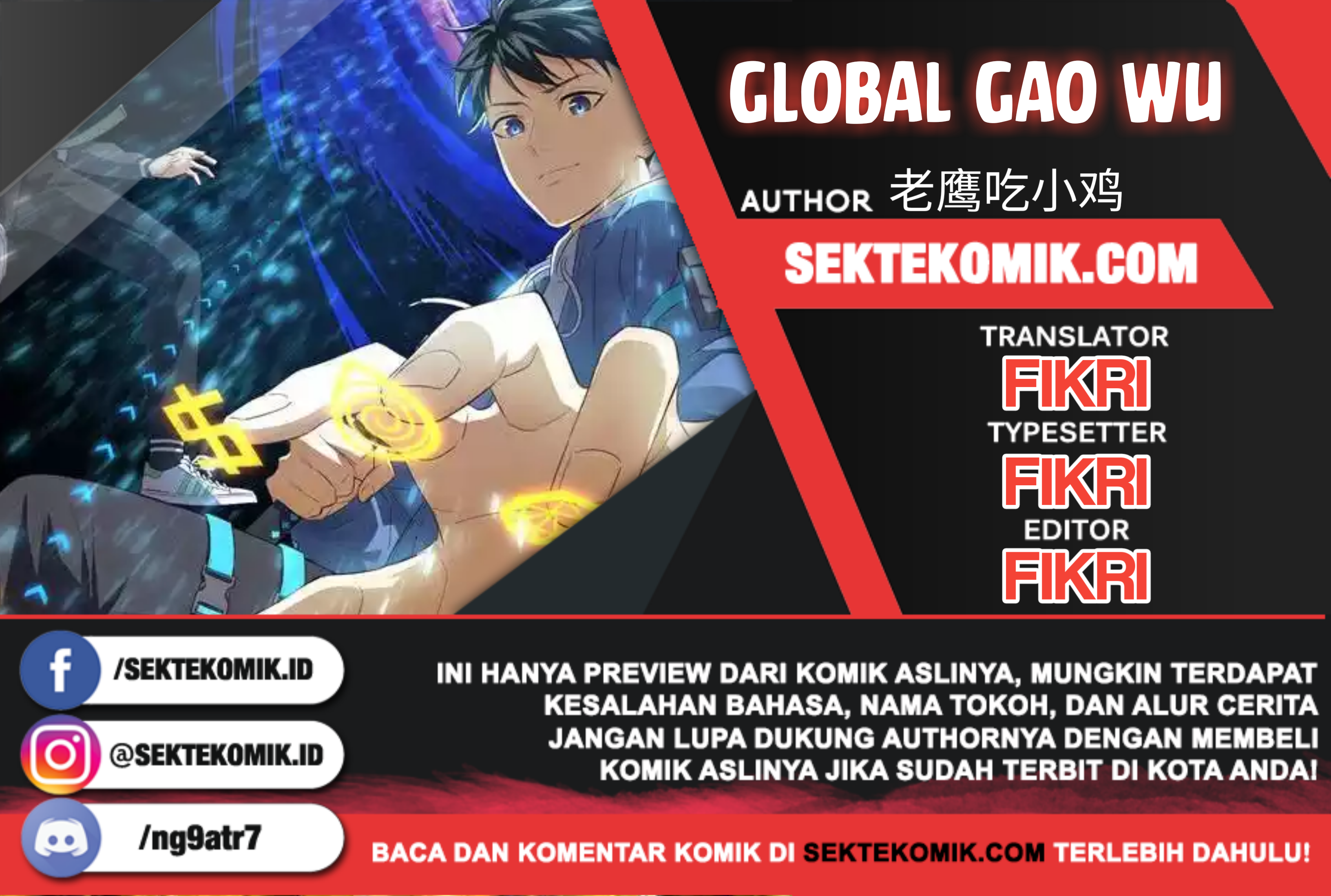 Global Gao Wu Chapter 22 - halaman 1