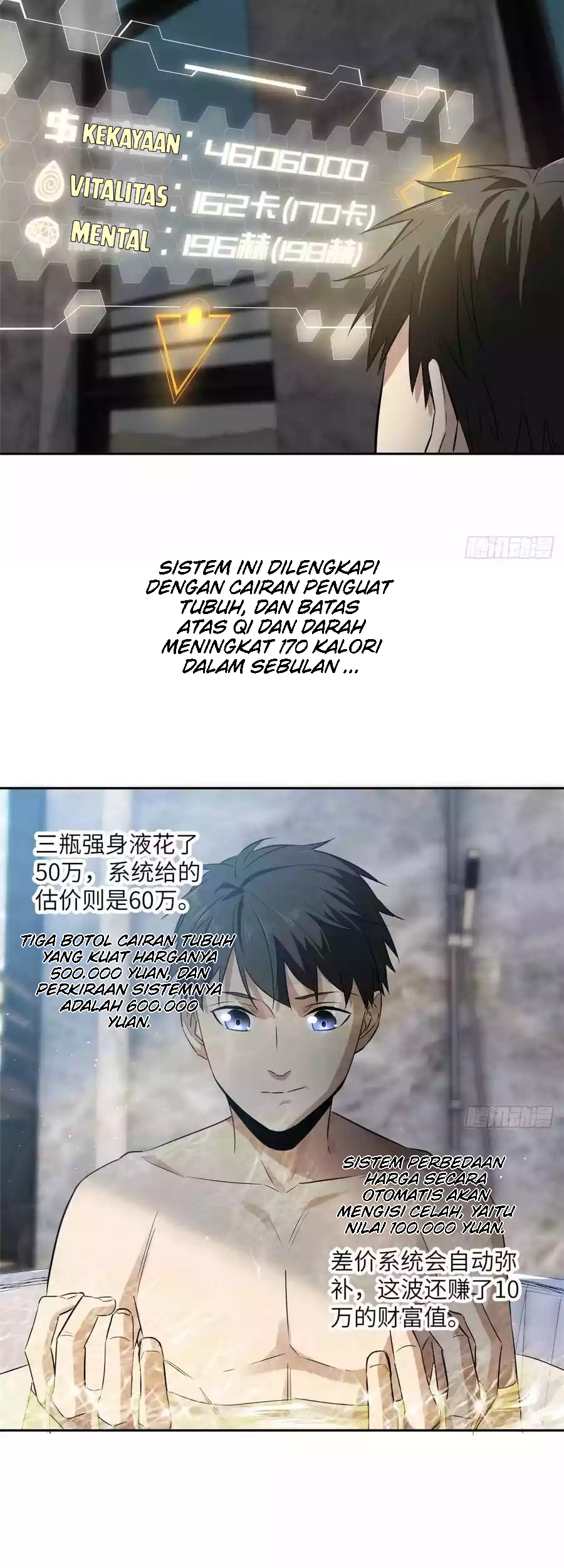 Global Gao Wu Chapter 22 - halaman 14