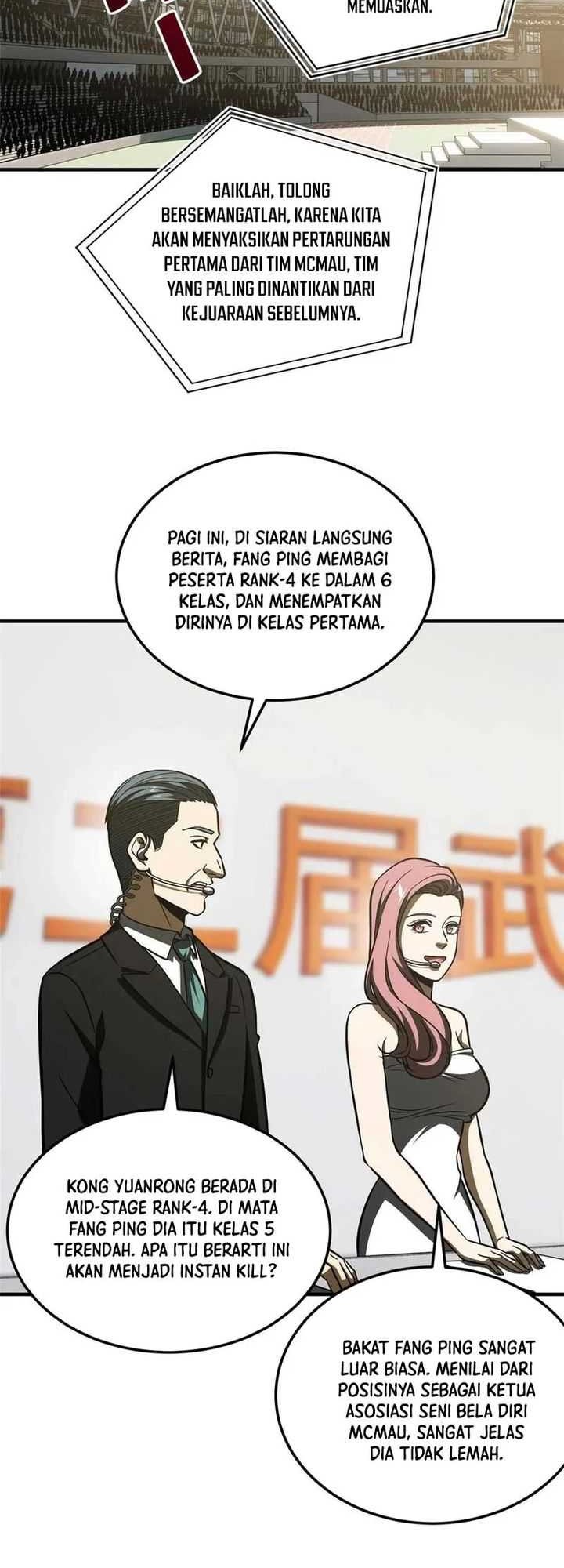Global Gao Wu Chapter 221 - halaman 3