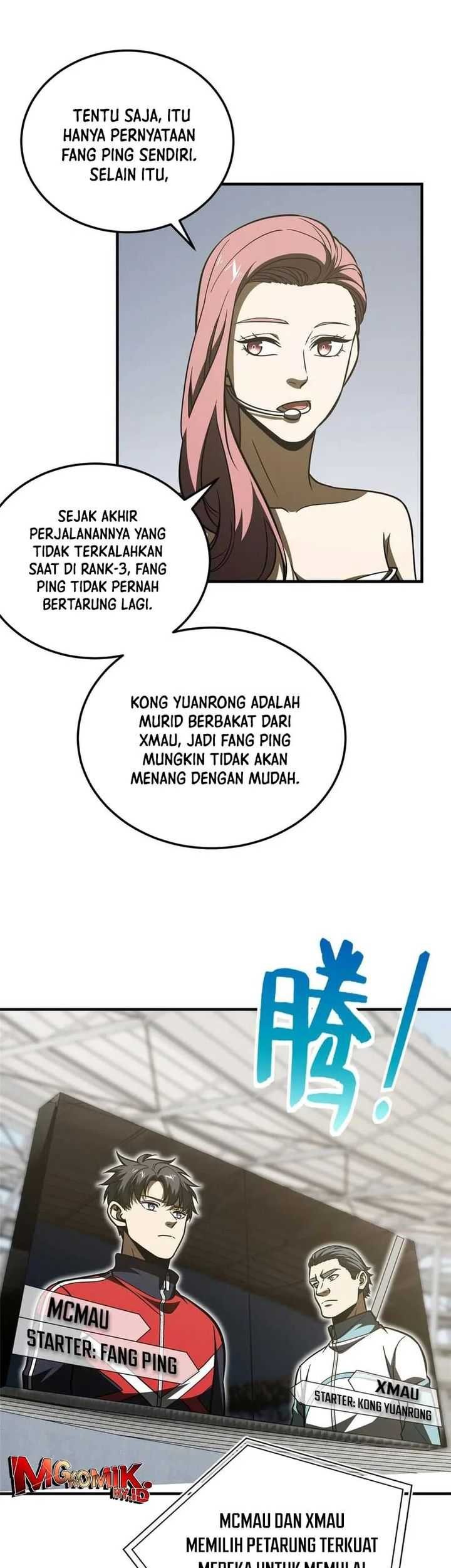 Global Gao Wu Chapter 221 - halaman 4