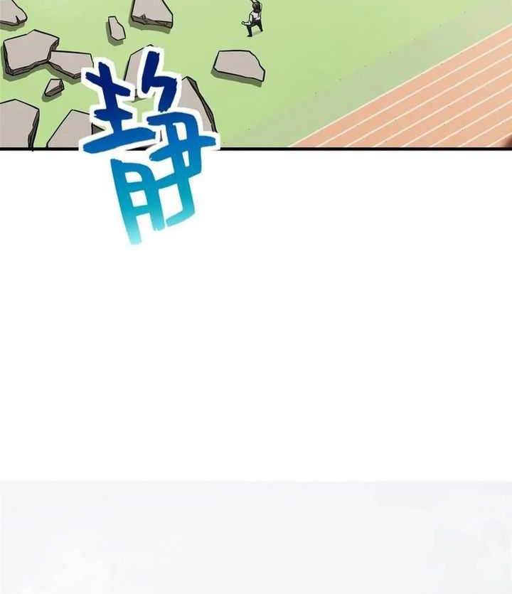 Global Gao Wu Chapter 222 - halaman 15