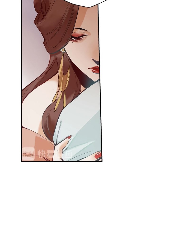 Global Gao Wu Chapter 227 - halaman 21