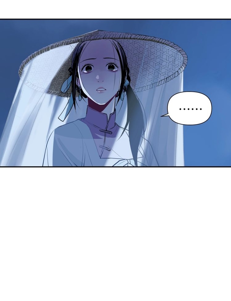 Global Gao Wu Chapter 228 - halaman 31