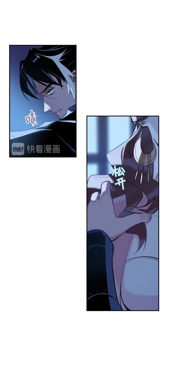 Global Gao Wu Chapter 229 - halaman 30