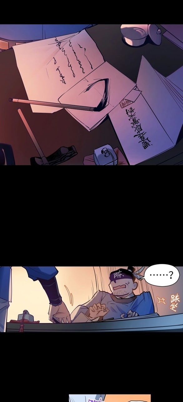 Global Gao Wu Chapter 229 - halaman 8