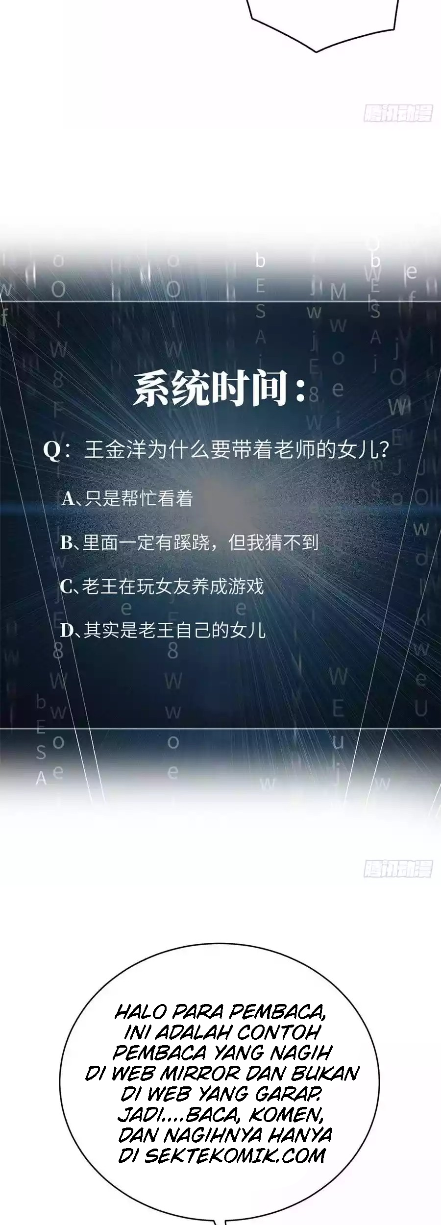 Global Gao Wu Chapter 23 - halaman 23