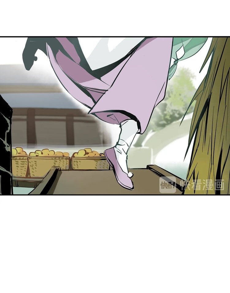 Global Gao Wu Chapter 230 - halaman 25