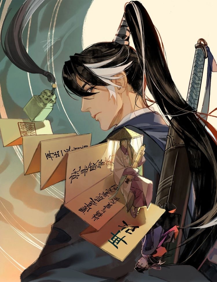 Global Gao Wu Chapter 230 - halaman 3