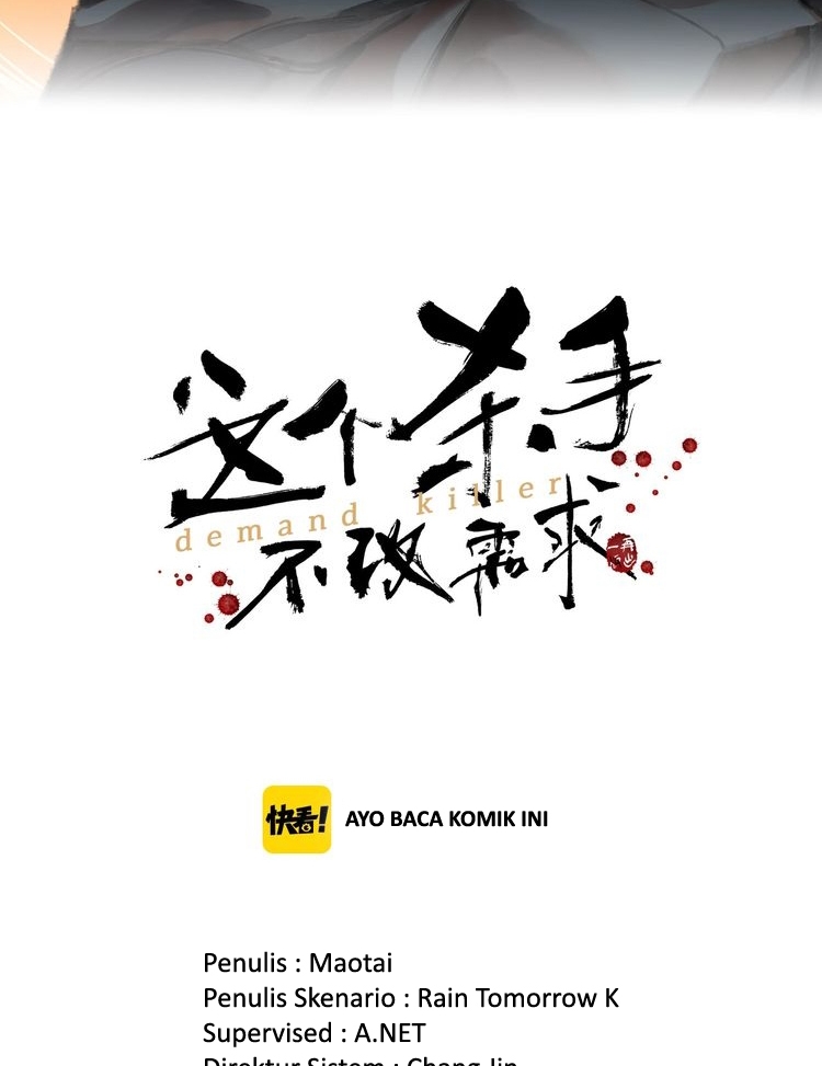 Global Gao Wu Chapter 230 - halaman 4