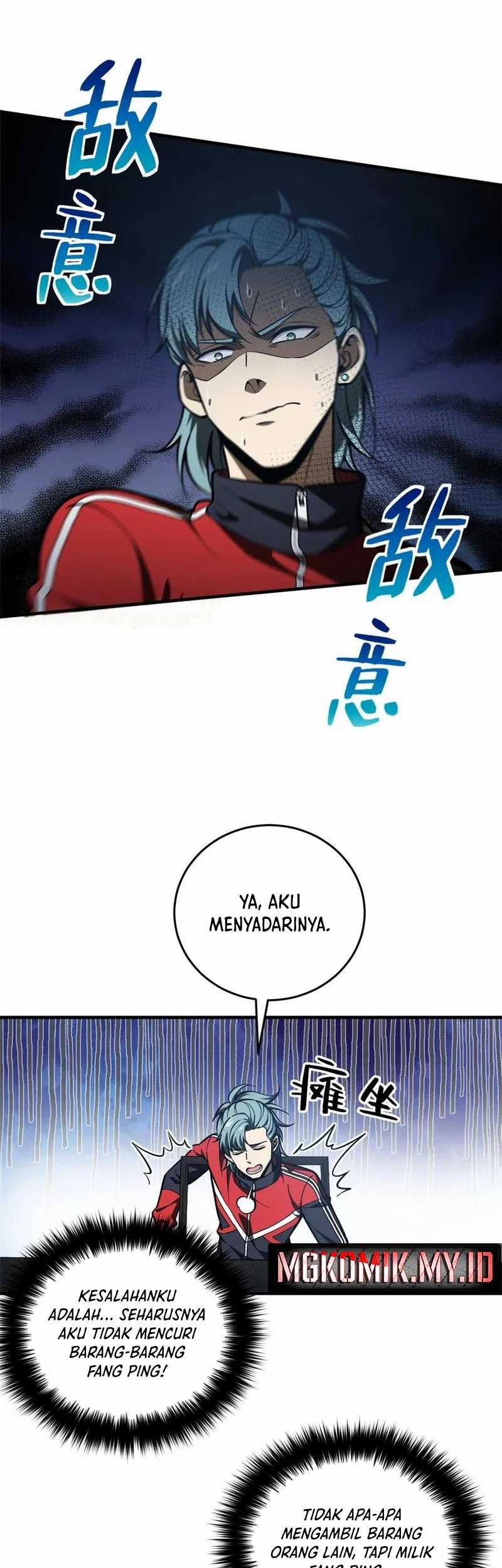 Global Gao Wu Chapter 233 - halaman 24