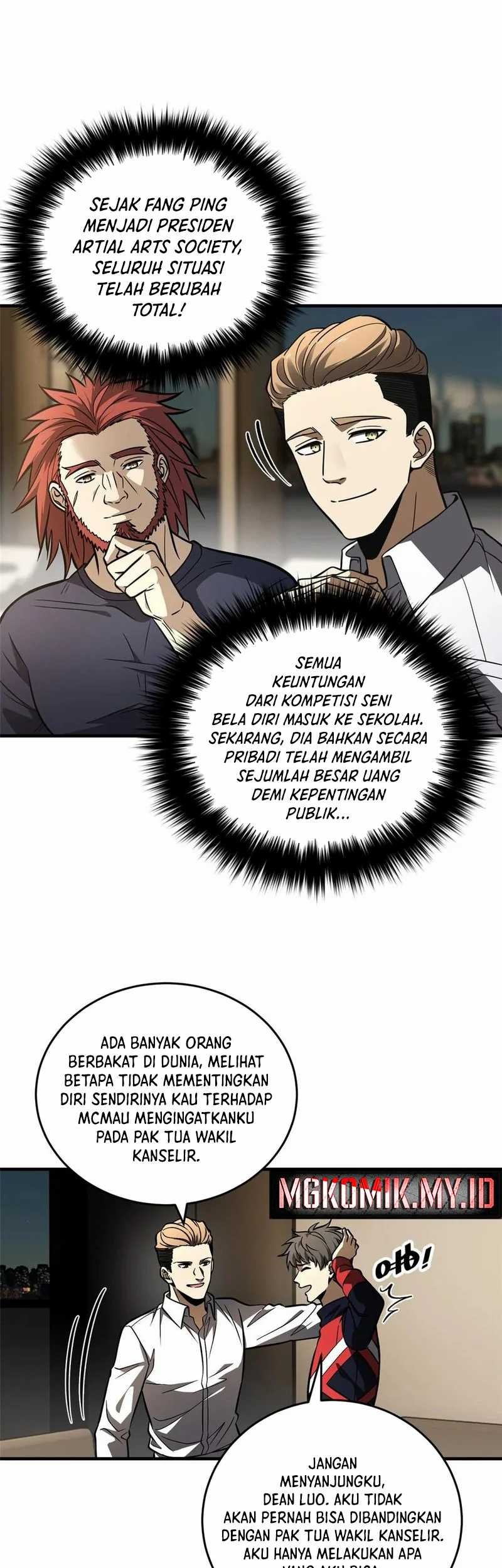 Global Gao Wu Chapter 234 - halaman 5