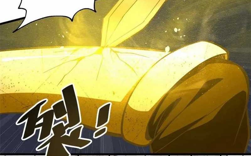 Global Gao Wu Chapter 236 - halaman 44