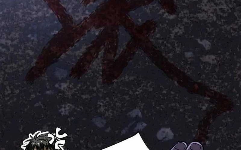Global Gao Wu Chapter 237 - halaman 14