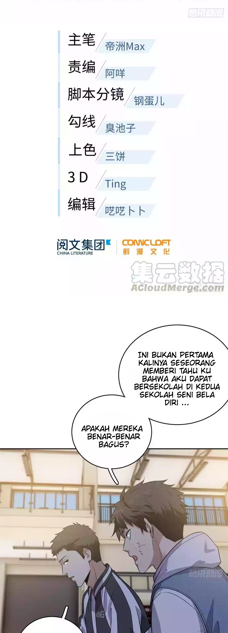 Global Gao Wu Chapter 24 - halaman 5