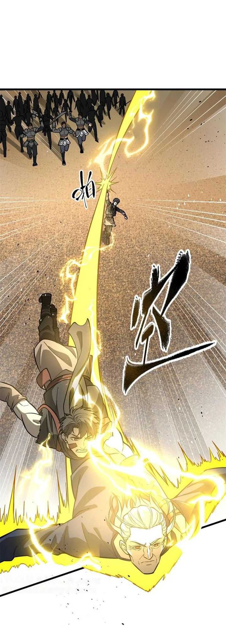 Global Gao Wu Chapter 241 - halaman 18