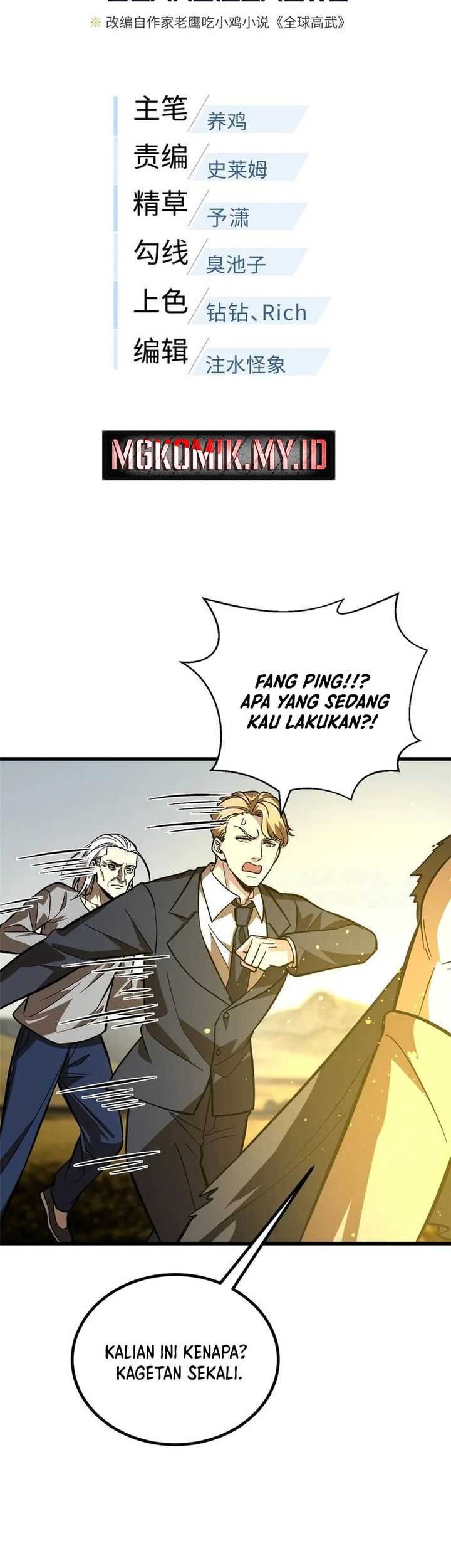 Global Gao Wu Chapter 242 - halaman 8