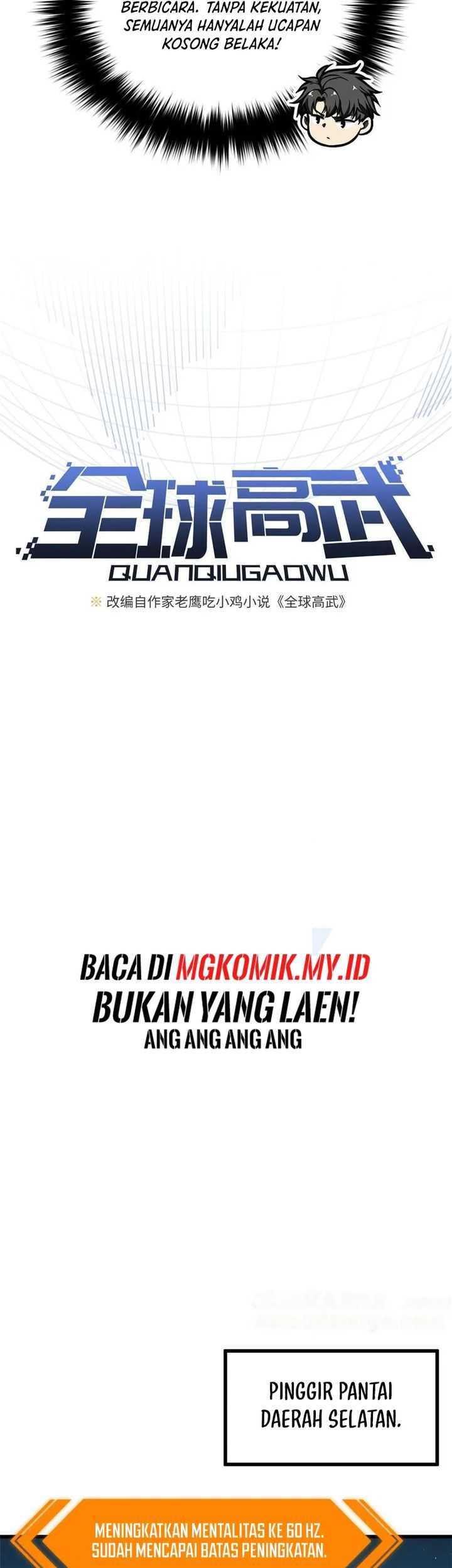 Global Gao Wu Chapter 244 - halaman 4