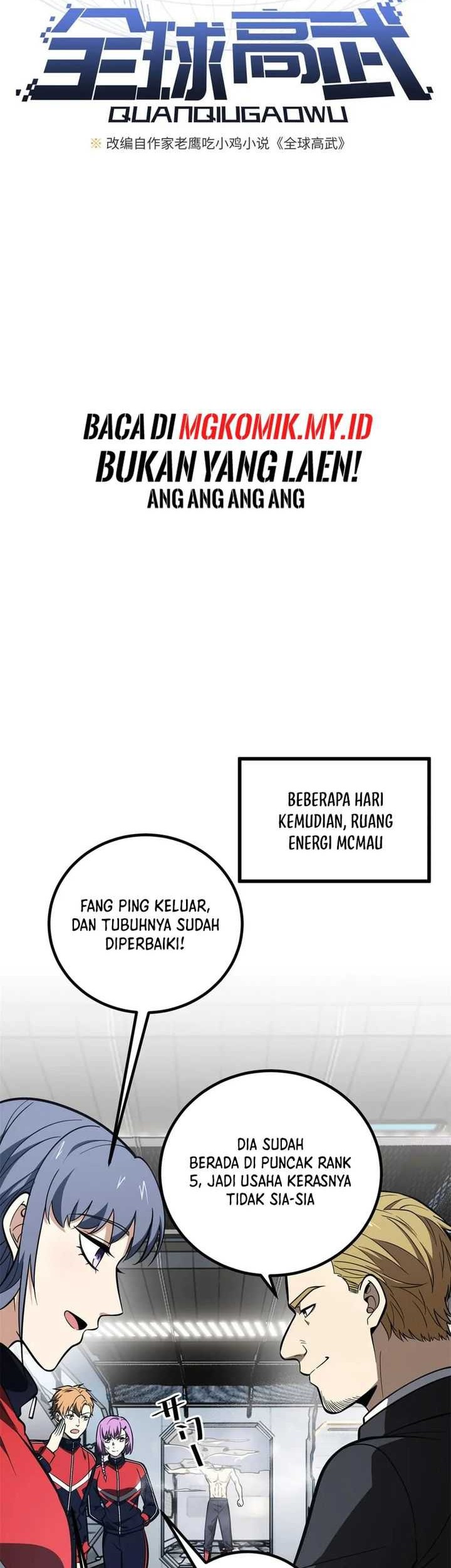 Global Gao Wu Chapter 247 - halaman 5