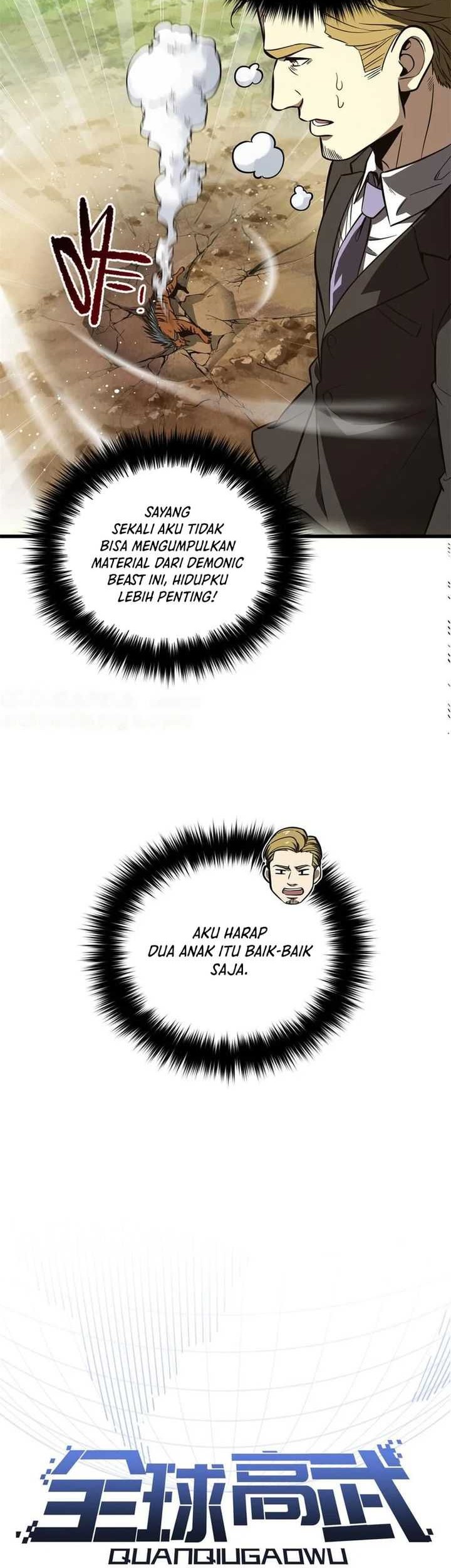 Global Gao Wu Chapter 248 - halaman 6