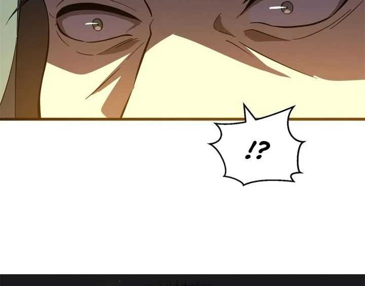 Global Gao Wu Chapter 249 - halaman 18