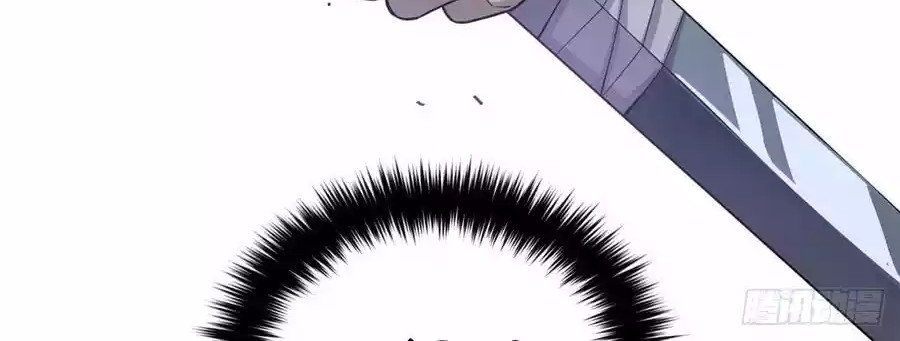 Global Gao Wu Chapter 25 - halaman 19