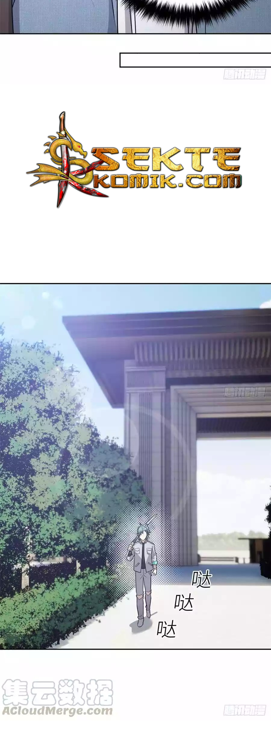 Global Gao Wu Chapter 25 - halaman 27