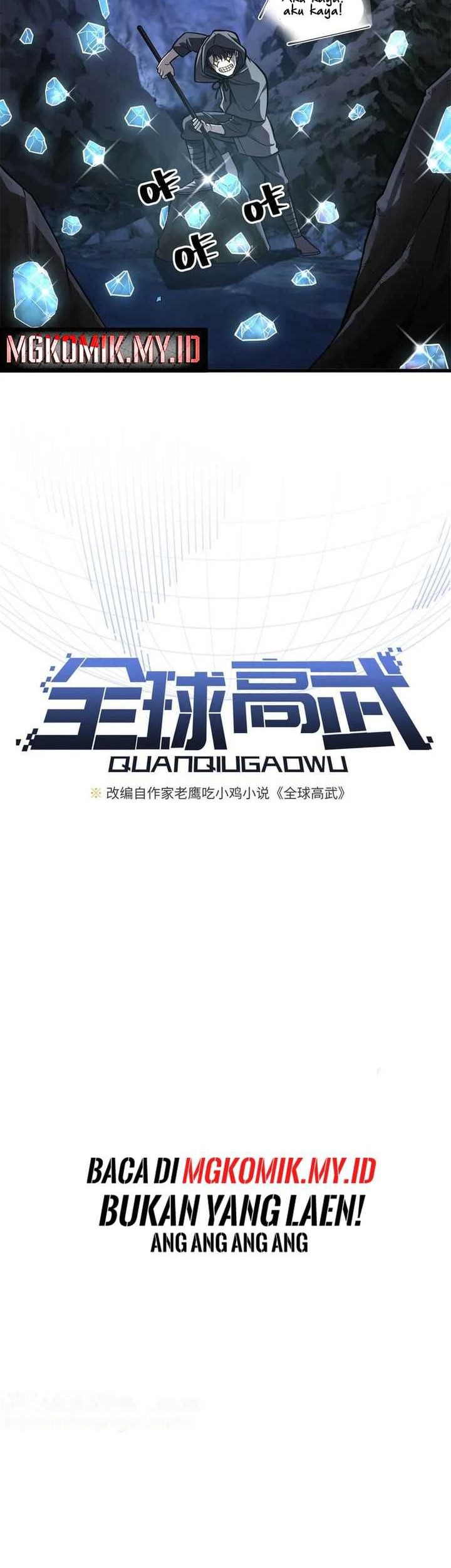 Global Gao Wu Chapter 250 - halaman 5