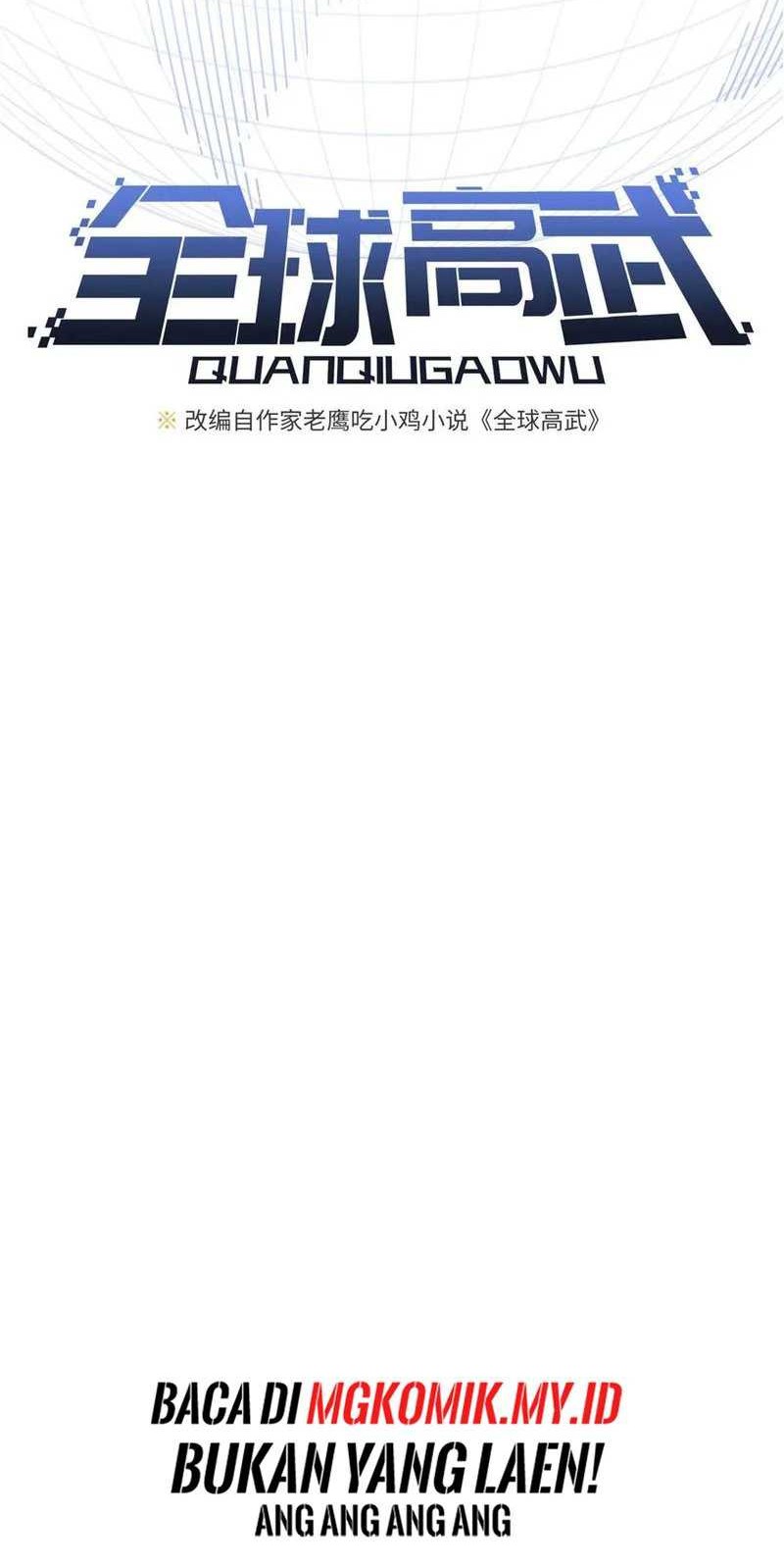 Global Gao Wu Chapter 253 - halaman 6