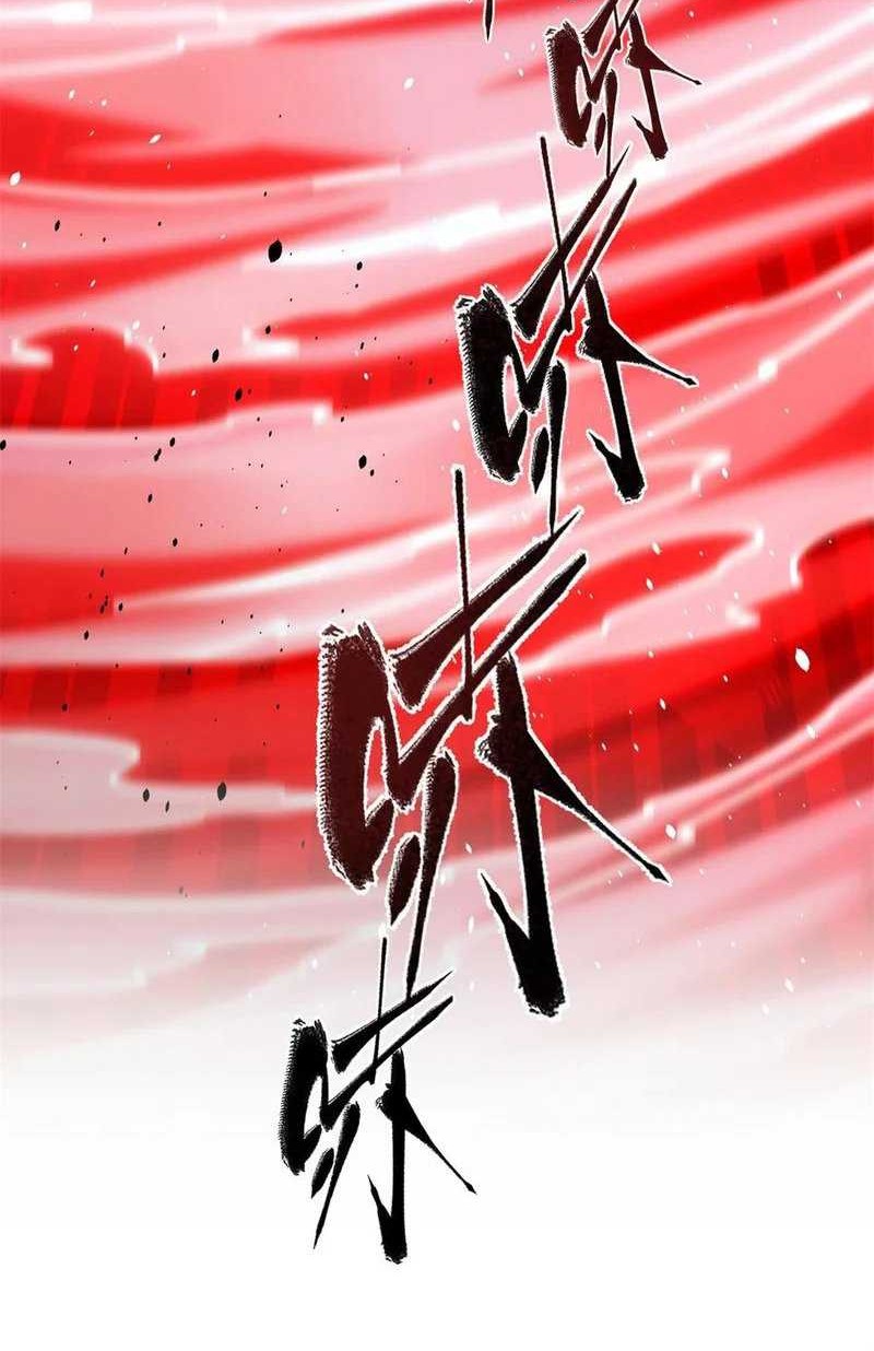 Global Gao Wu Chapter 254 - halaman 32