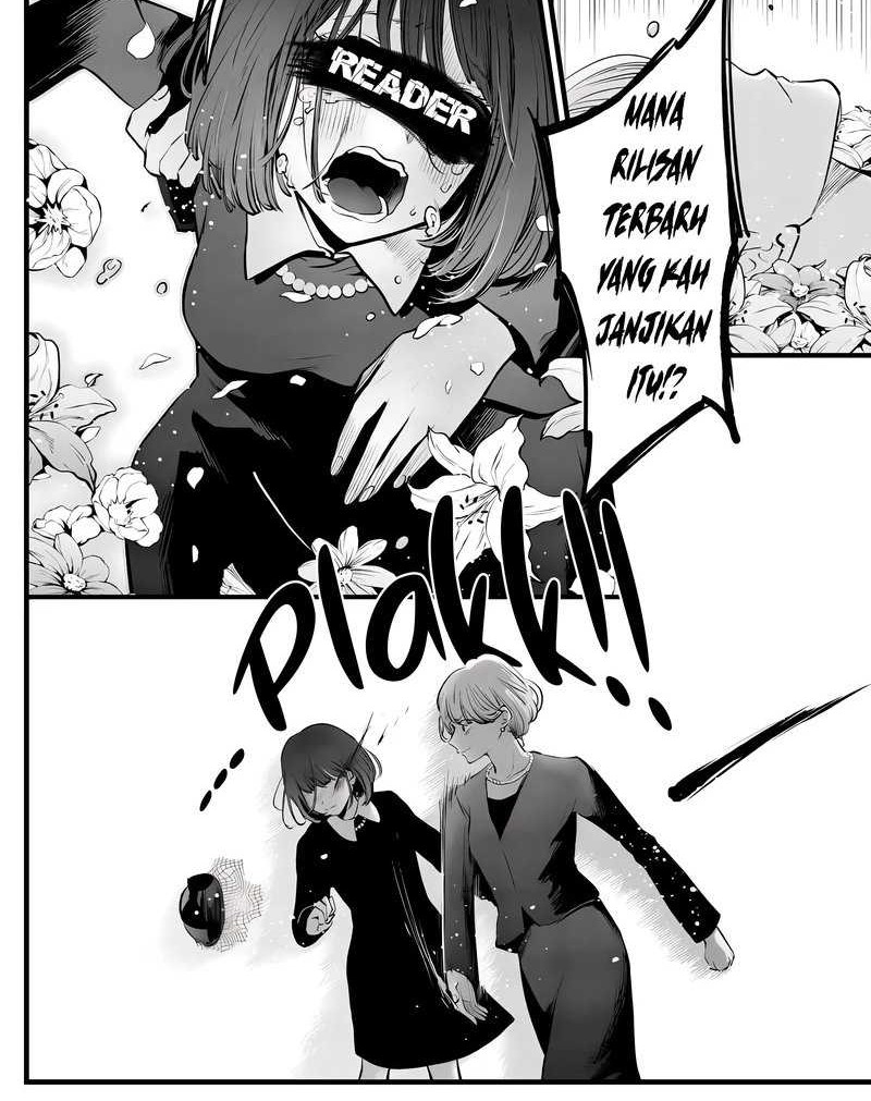 Global Gao Wu Chapter 255 - halaman 47